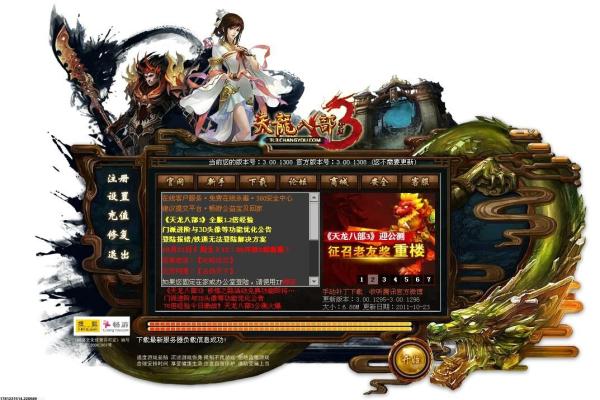 绝地求生如何应对圈外战斗：战略与技巧