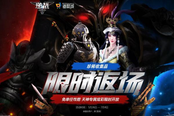 经典RPG游戏推荐：重温沉浸式故事与冒险